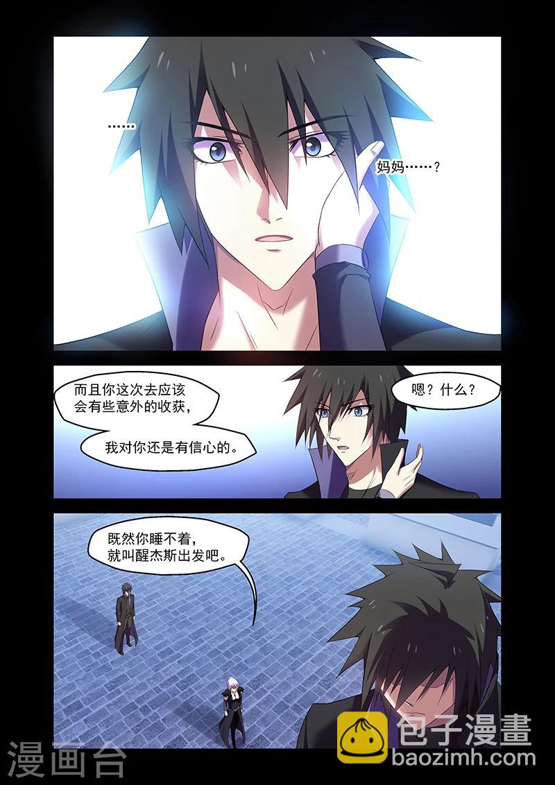 第163话-第163话