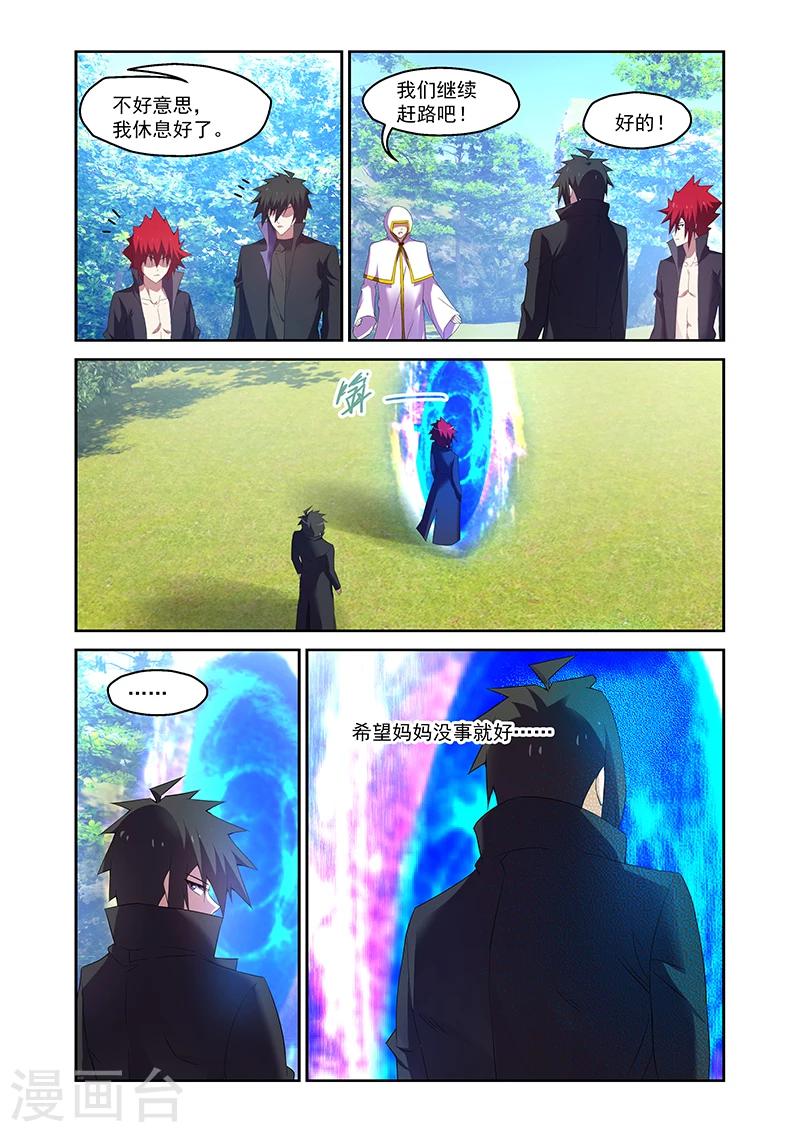 第163话-第163话
