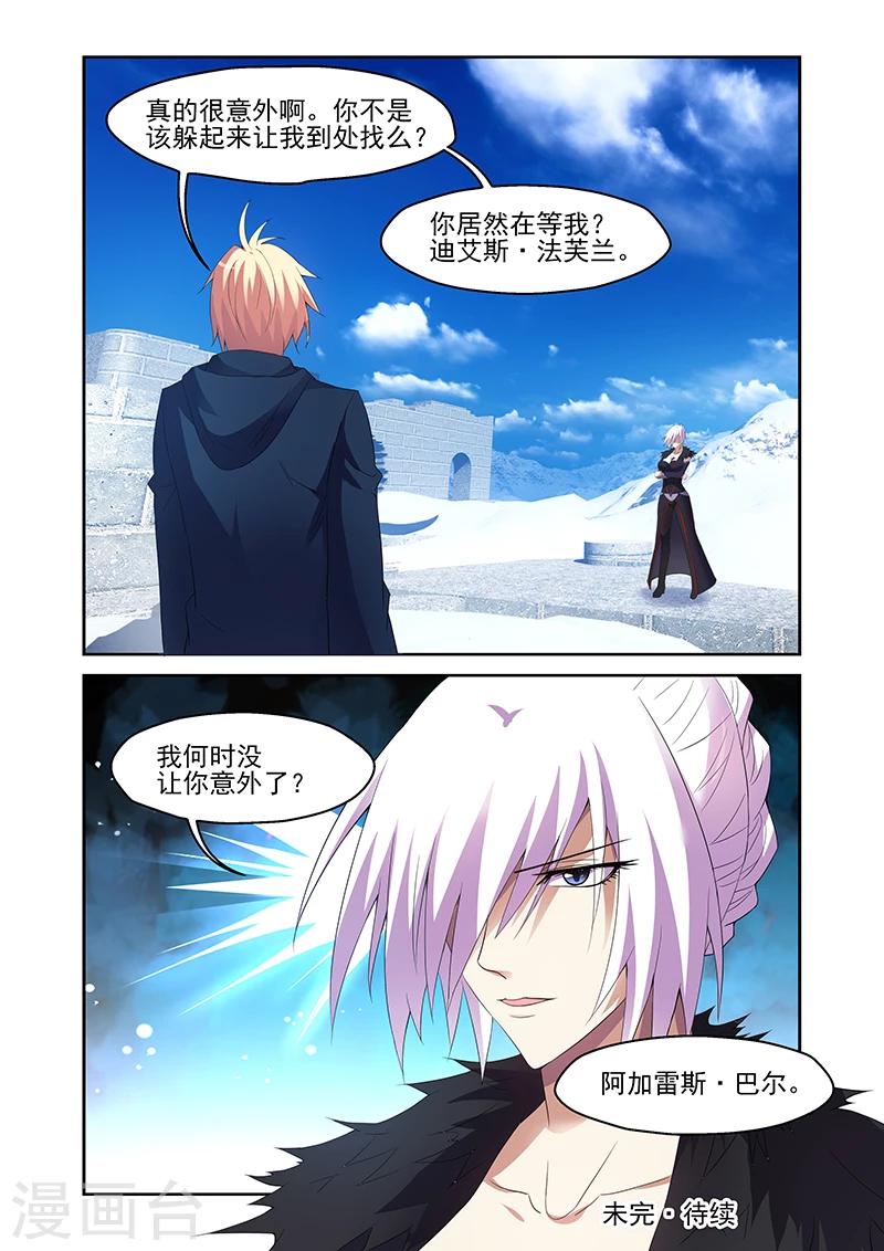 第163话-第163话