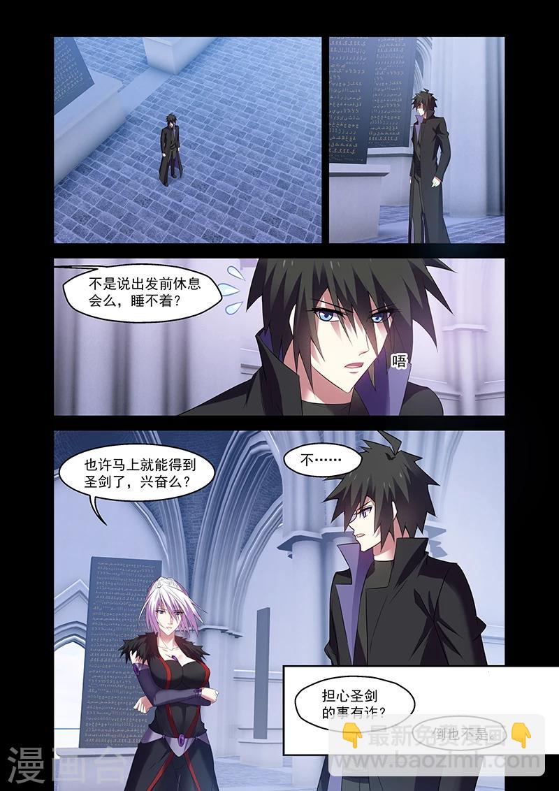 第163话-第163话