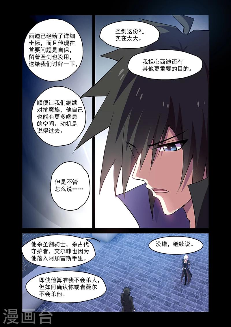 第163话-第163话