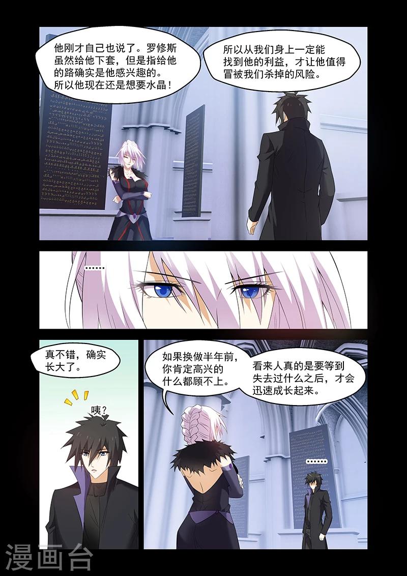 第163话-第163话