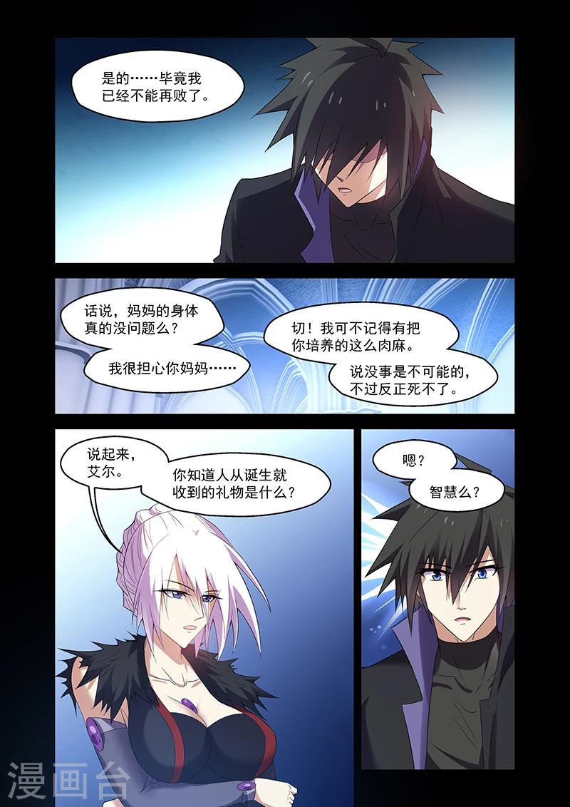第163话-第163话