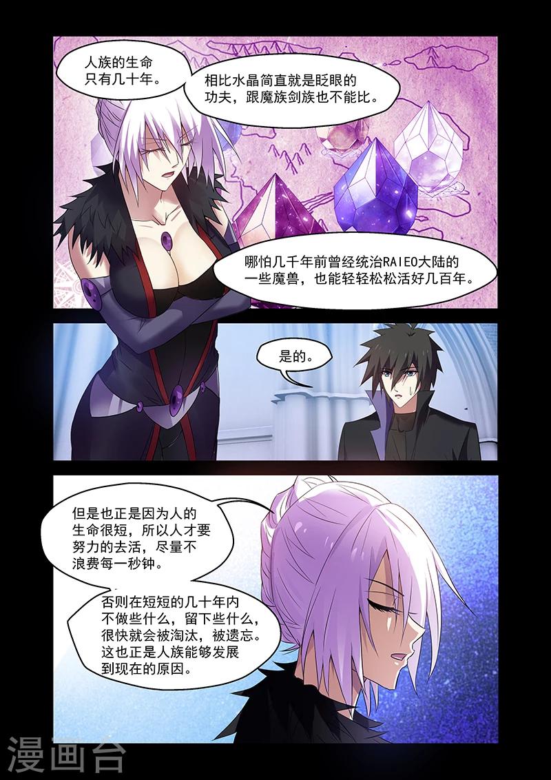 第163话-第163话