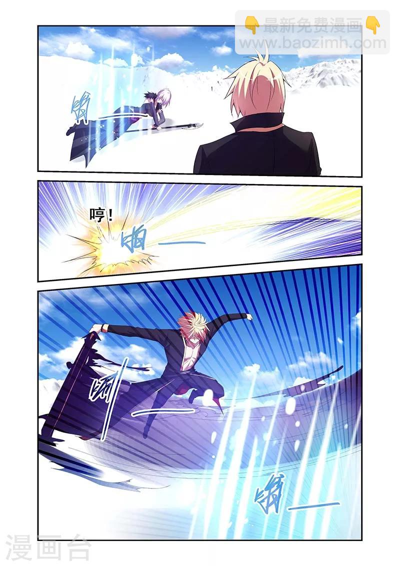 第165话-第165话