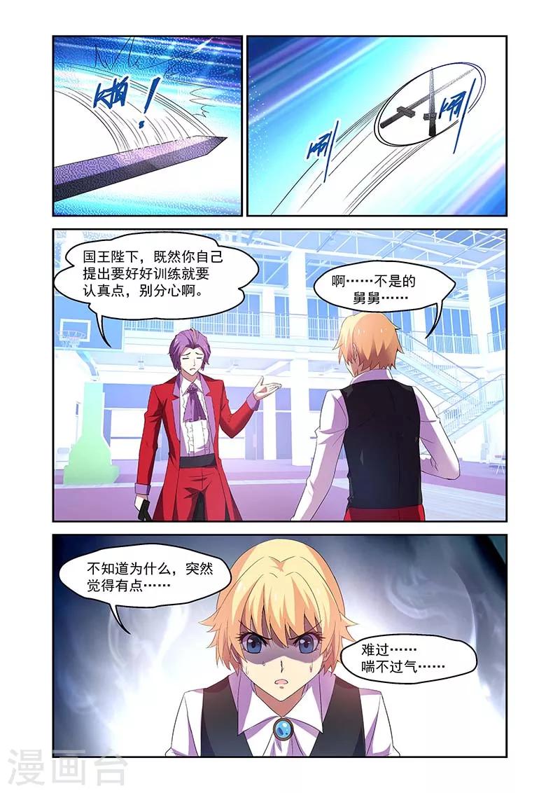 第165话-第165话