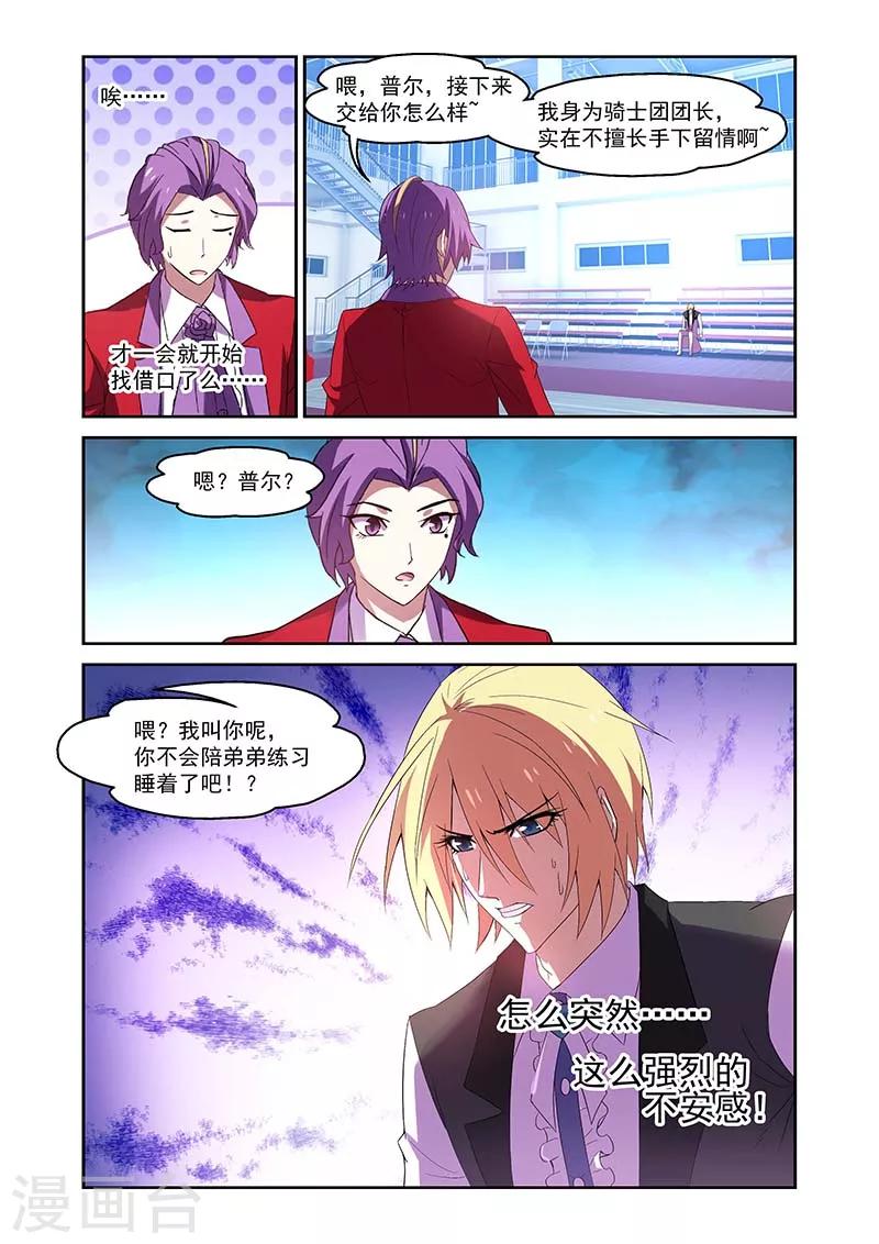 第165话-第165话