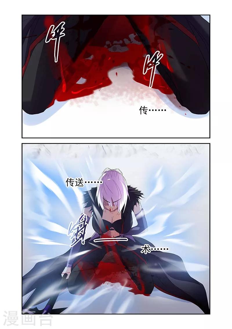 第165话-第165话