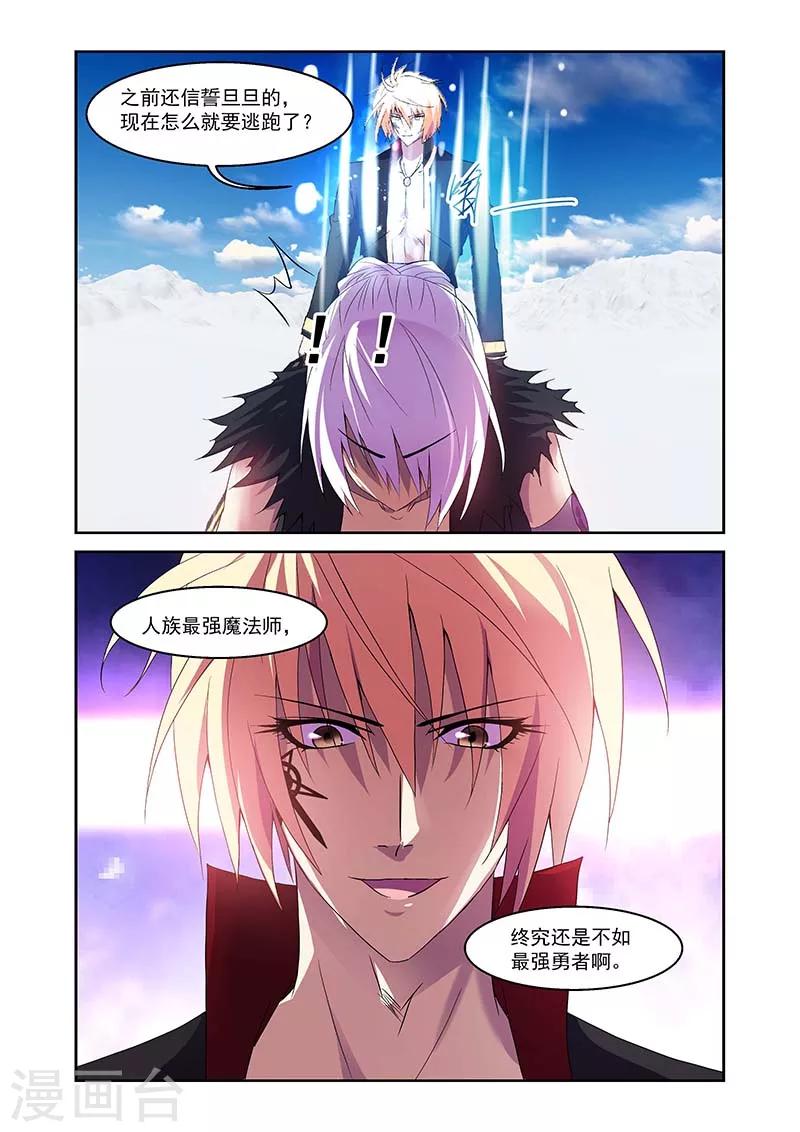 第165话-第165话