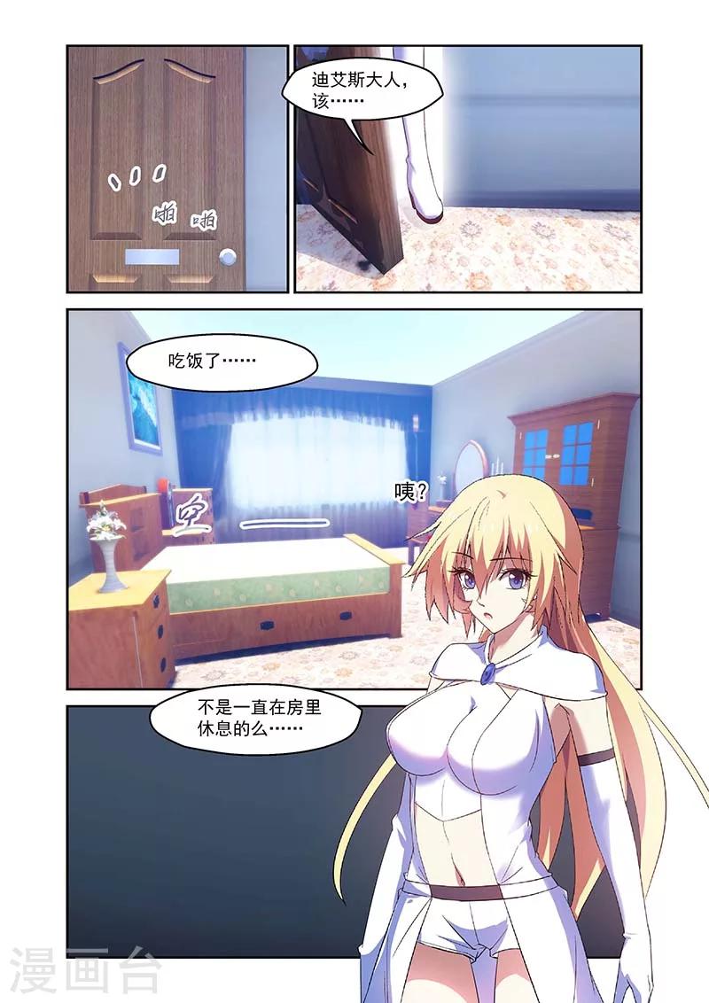 第165话-第165话