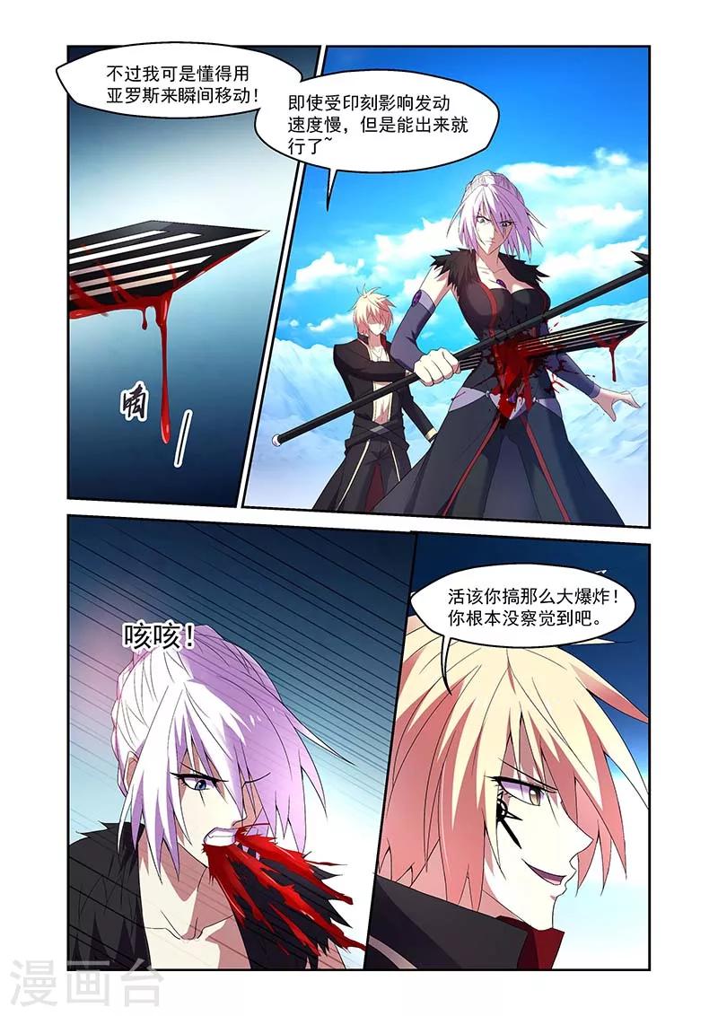 第165话-第165话