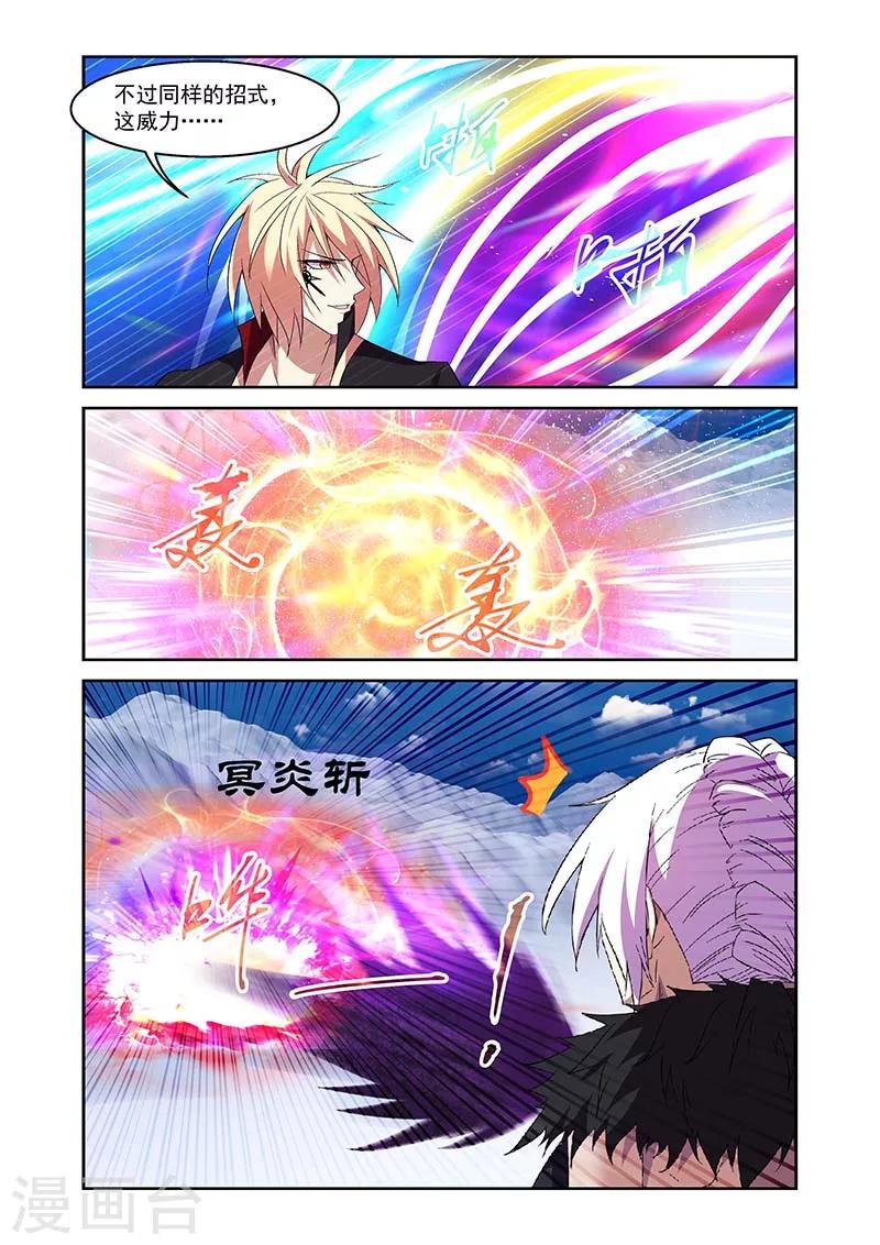 第165话-第165话