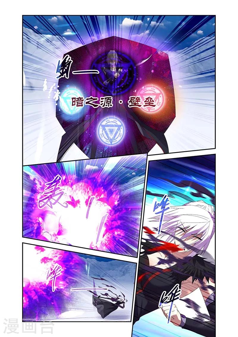 第165话-第165话