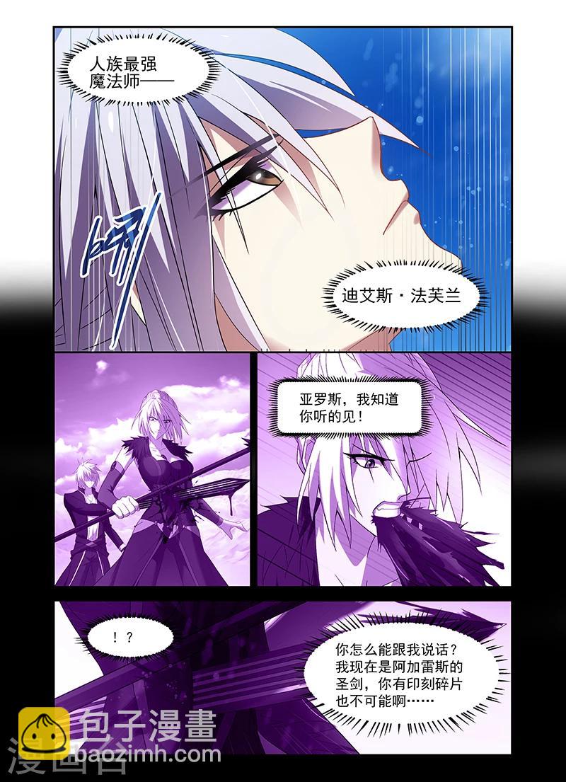 第167话-第167话