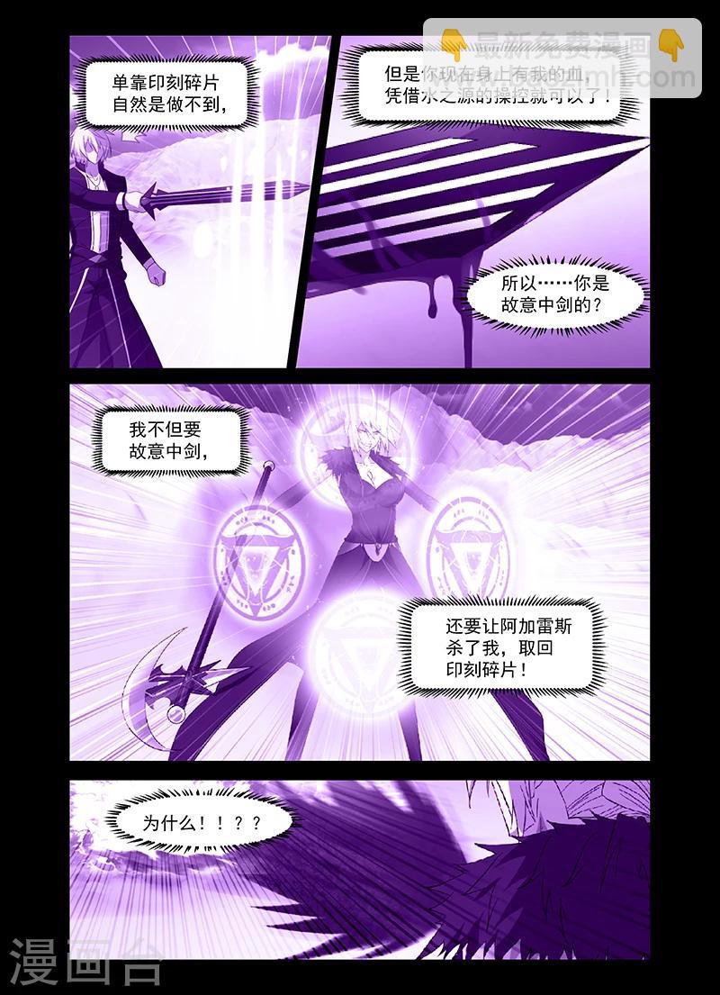 第167话-第167话