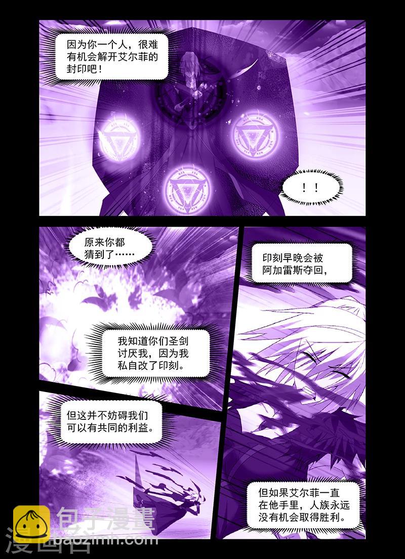 第167话-第167话