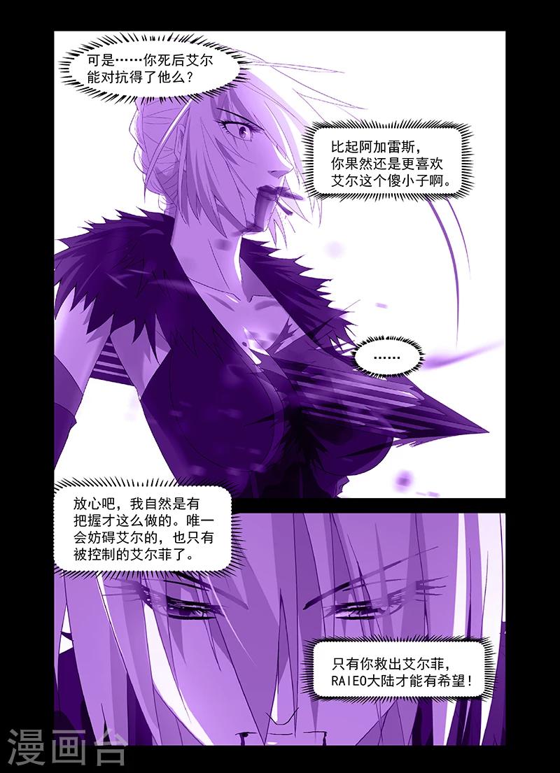 第167话-第167话