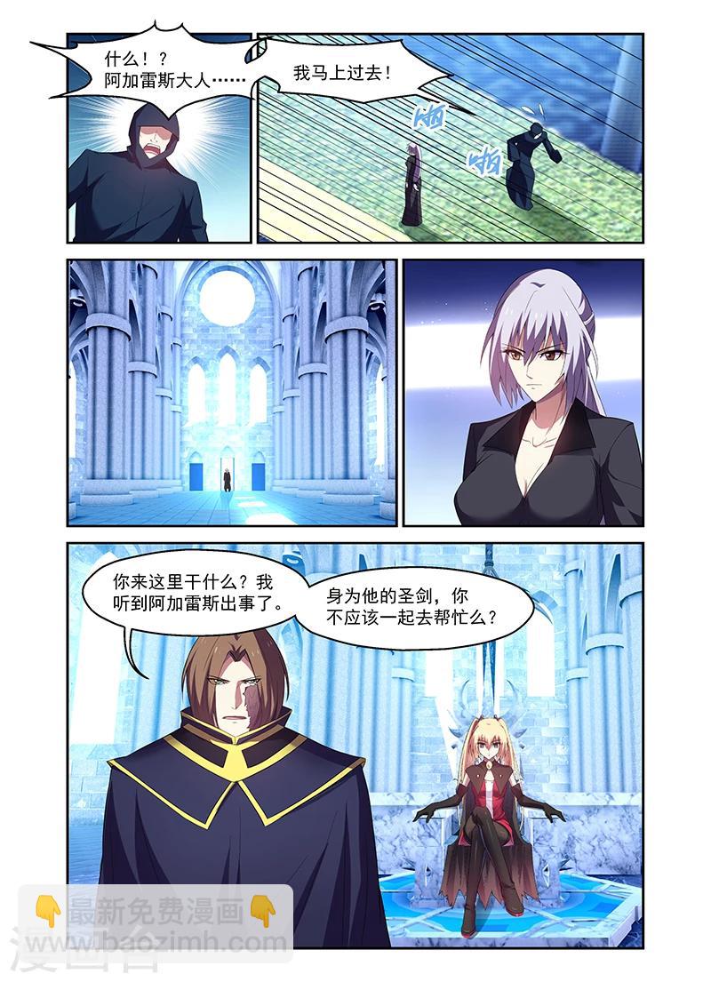 第167话-第167话