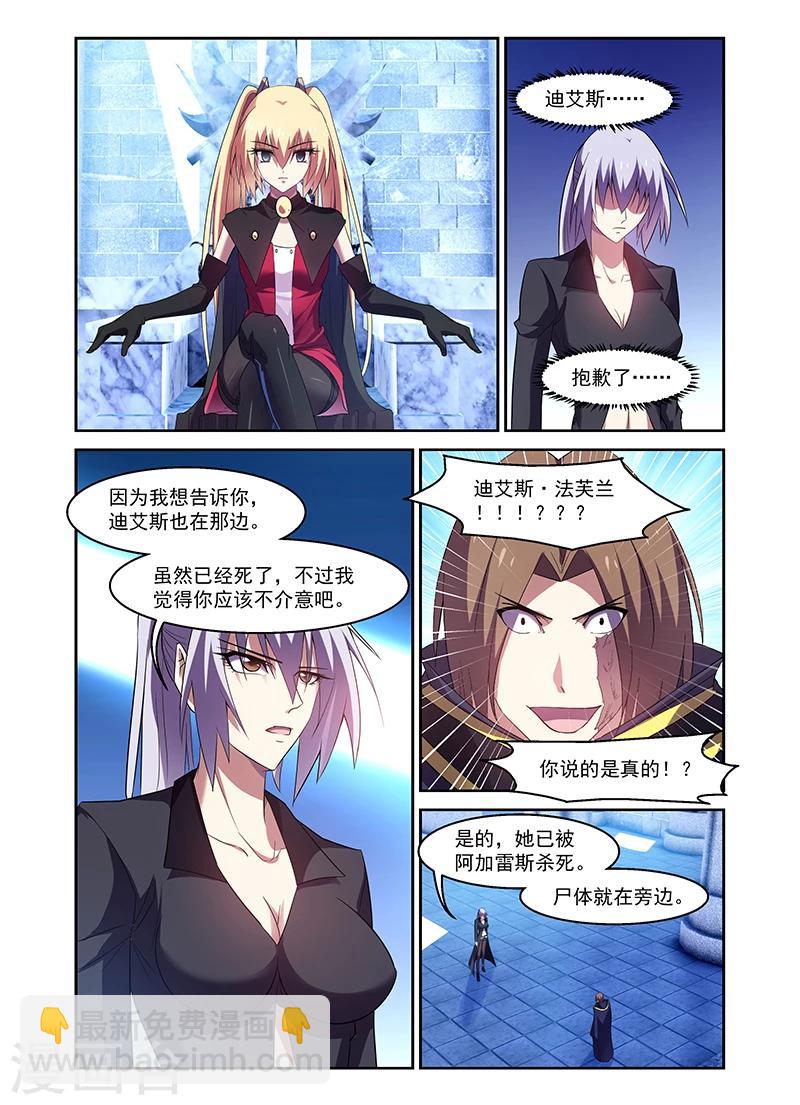 第167话-第167话