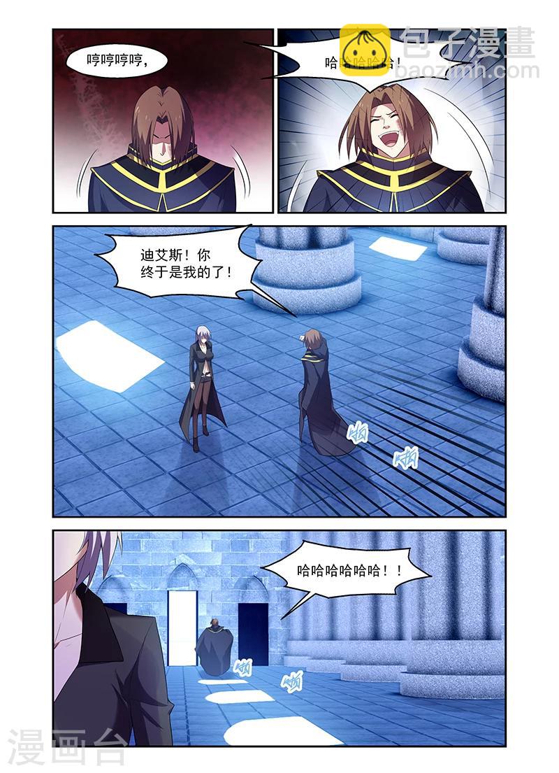 第167话-第167话