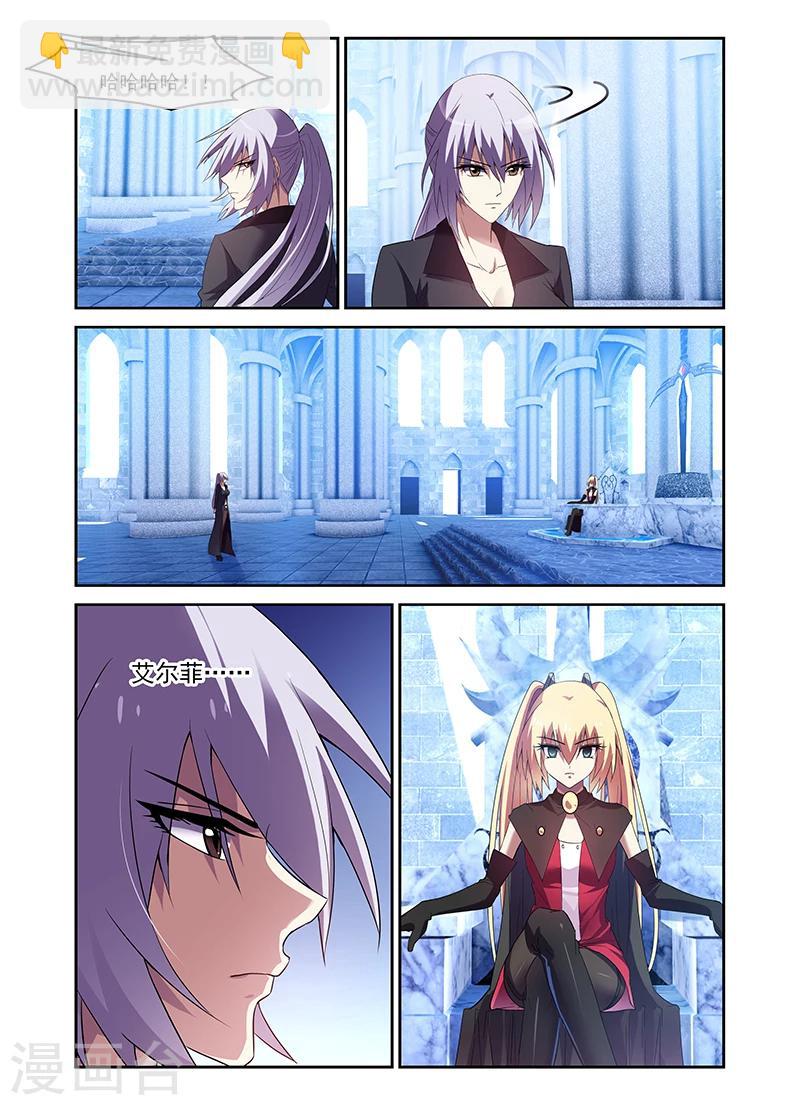 第167话-第167话