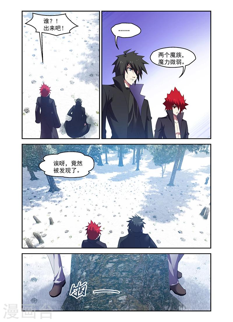 第167话-第167话