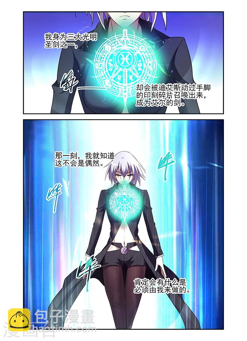 第167话-第167话