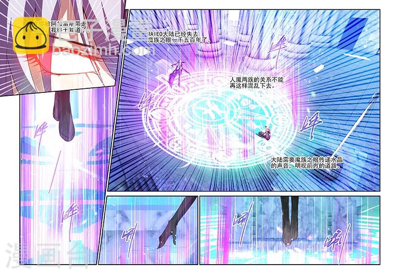 第167话-第167话