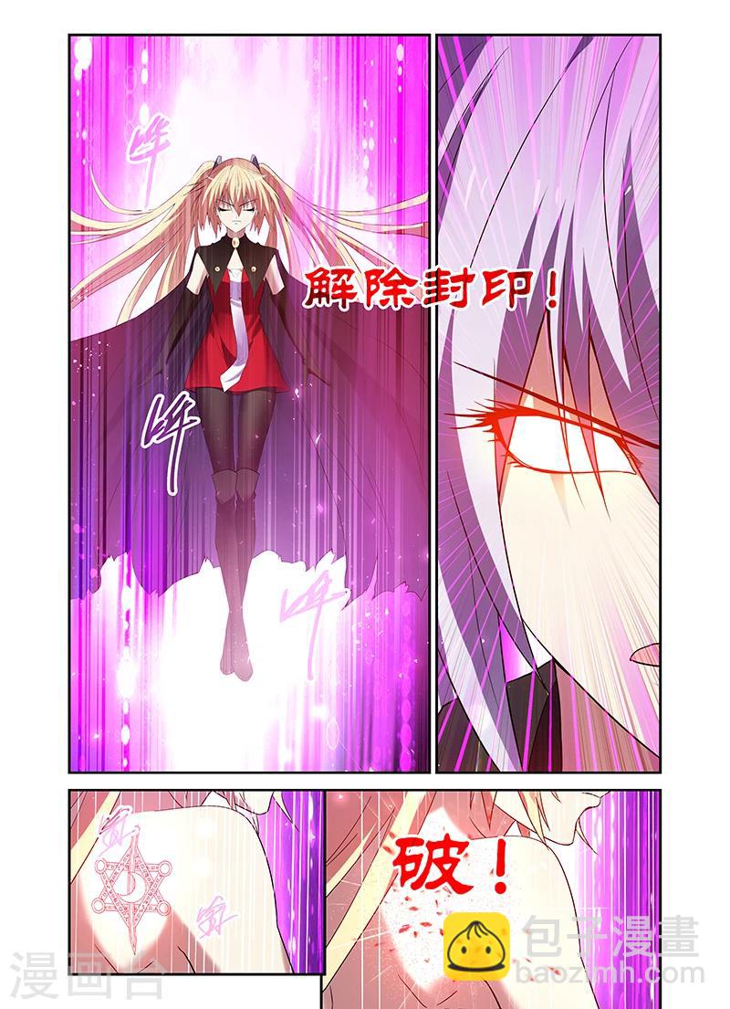 第167话-第167话