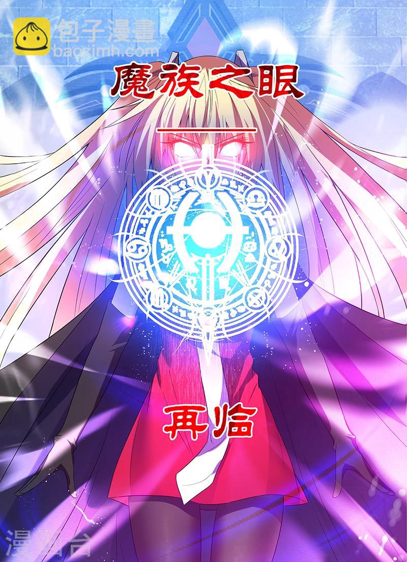 第167话-第167话