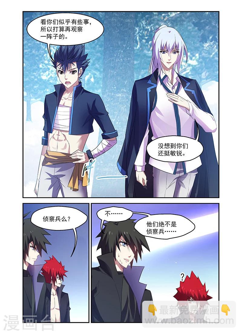 第167话-第167话