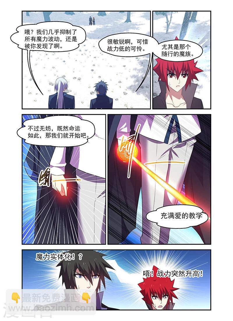 第167话-第167话