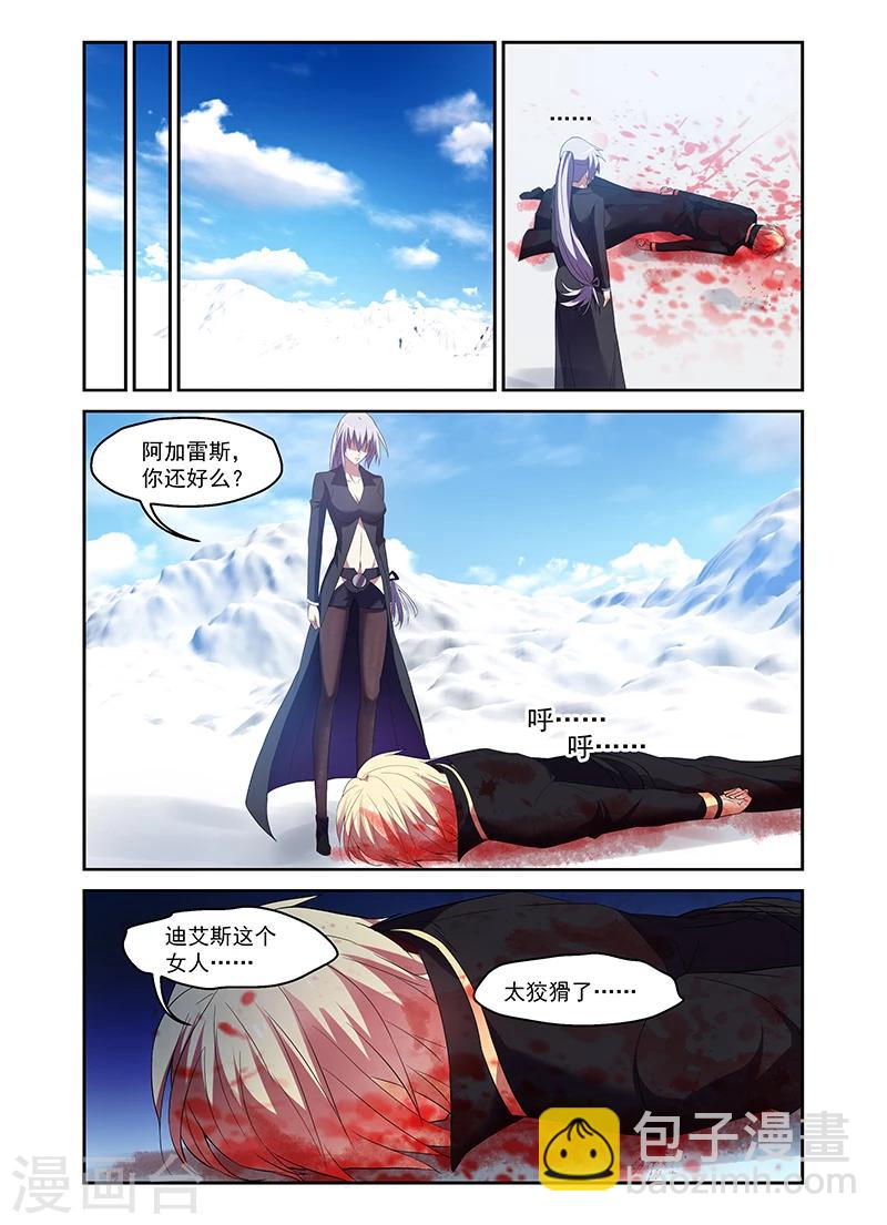 第167话-第167话