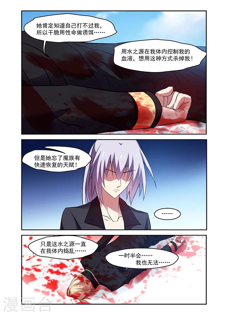 第167话-第167话