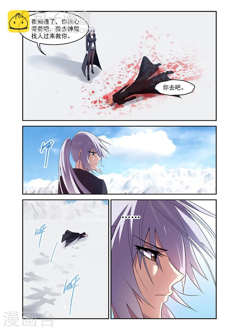 第167话-第167话
