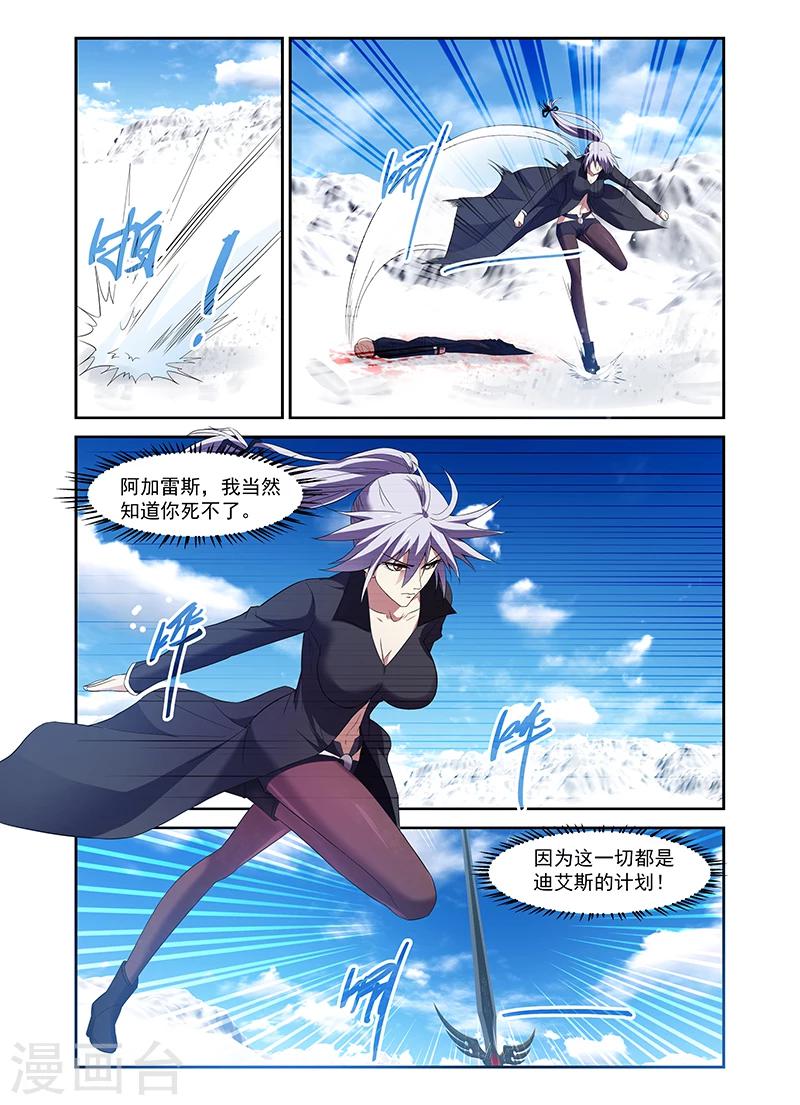 第167话-第167话
