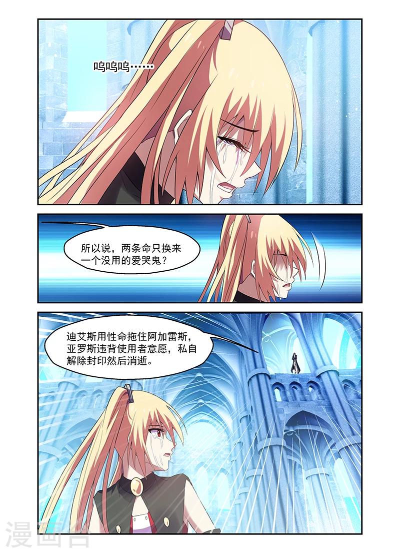第169话-第169话
