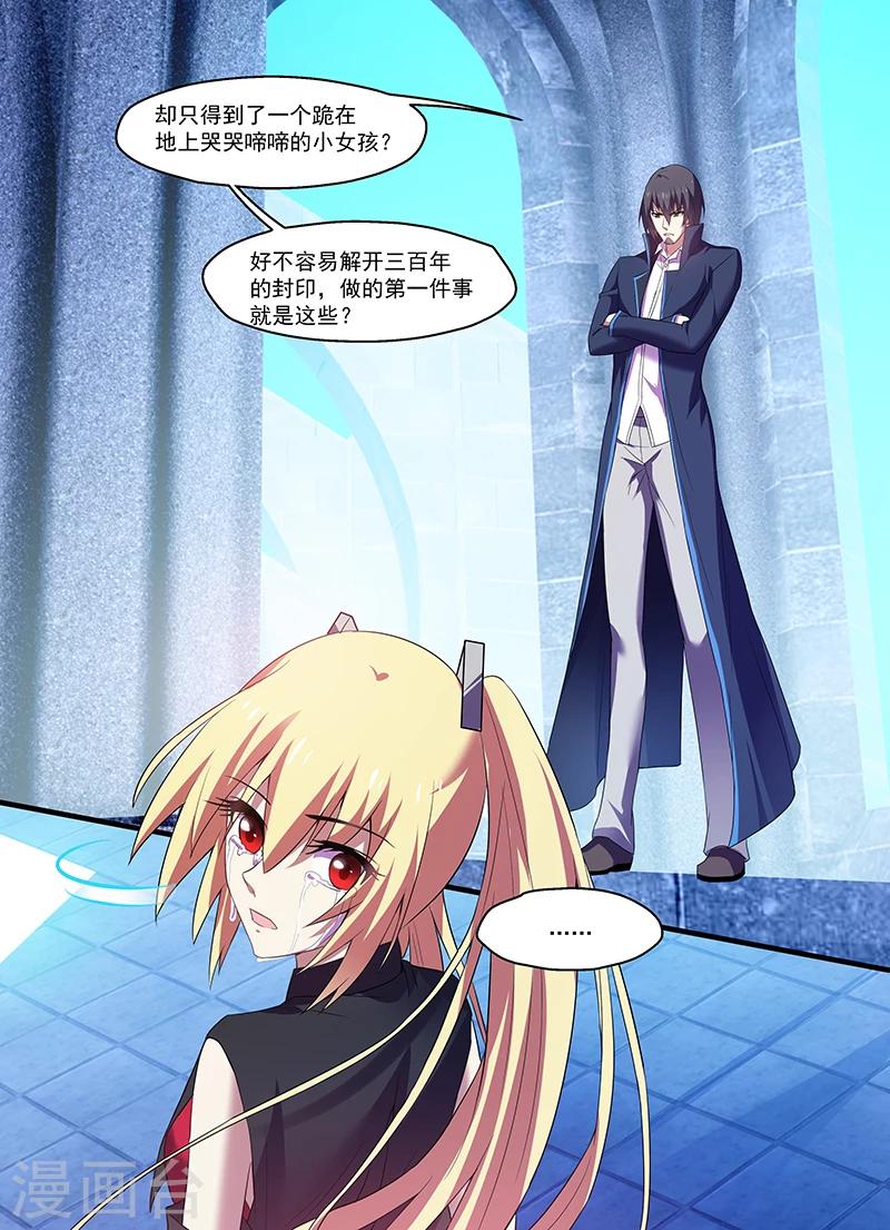 第169话-第169话