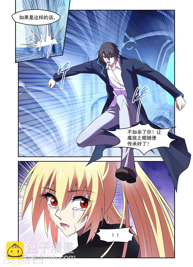 第169话-第169话