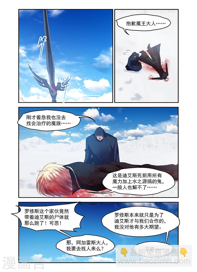 第169话-第169话