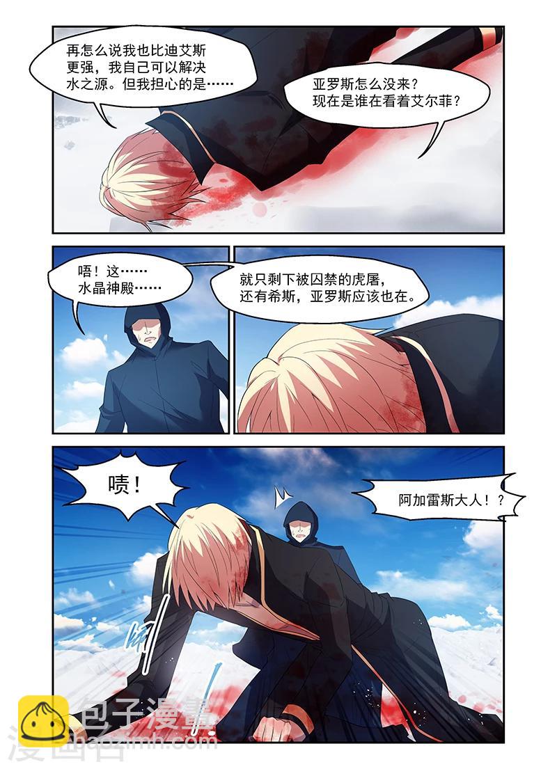 第169话-第169话
