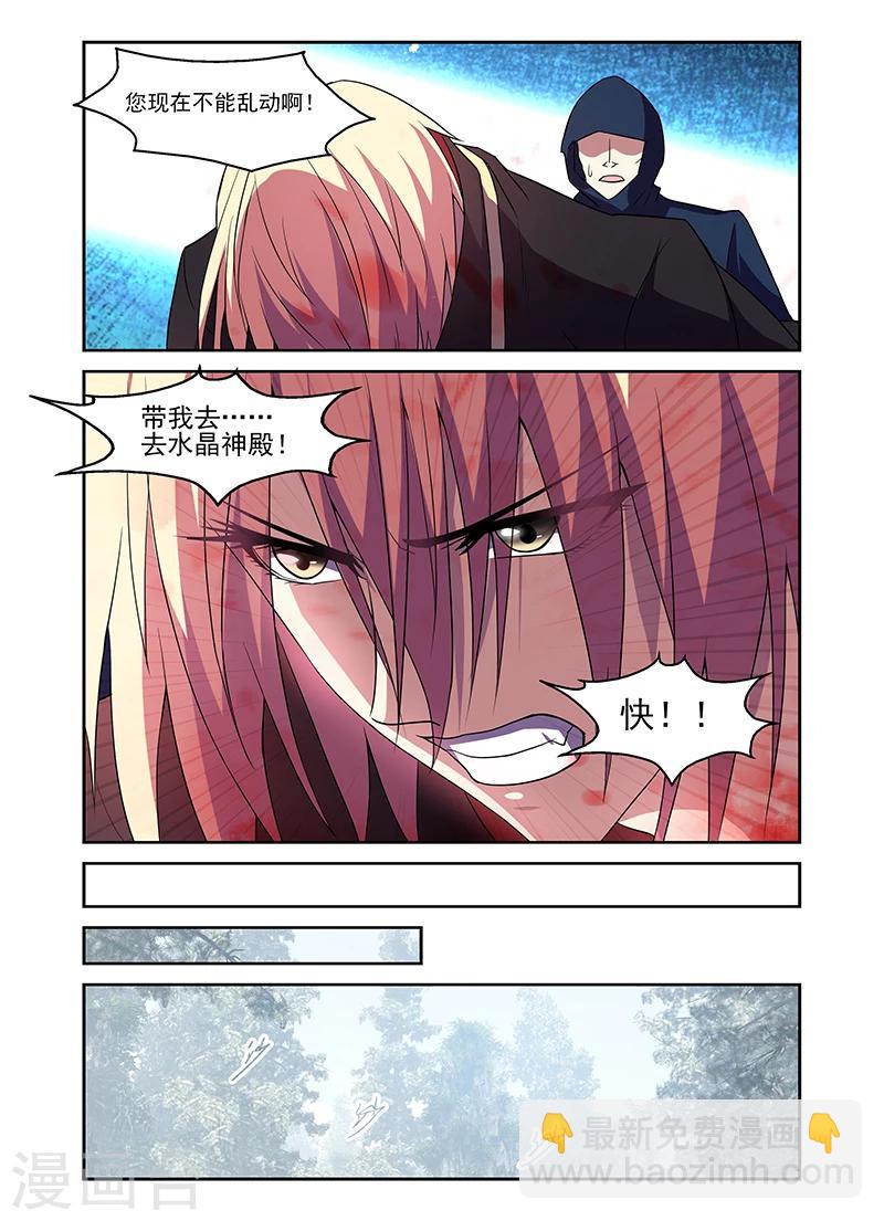 第169话-第169话