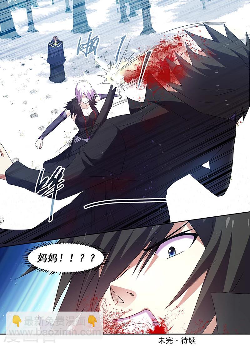 第169话-第169话