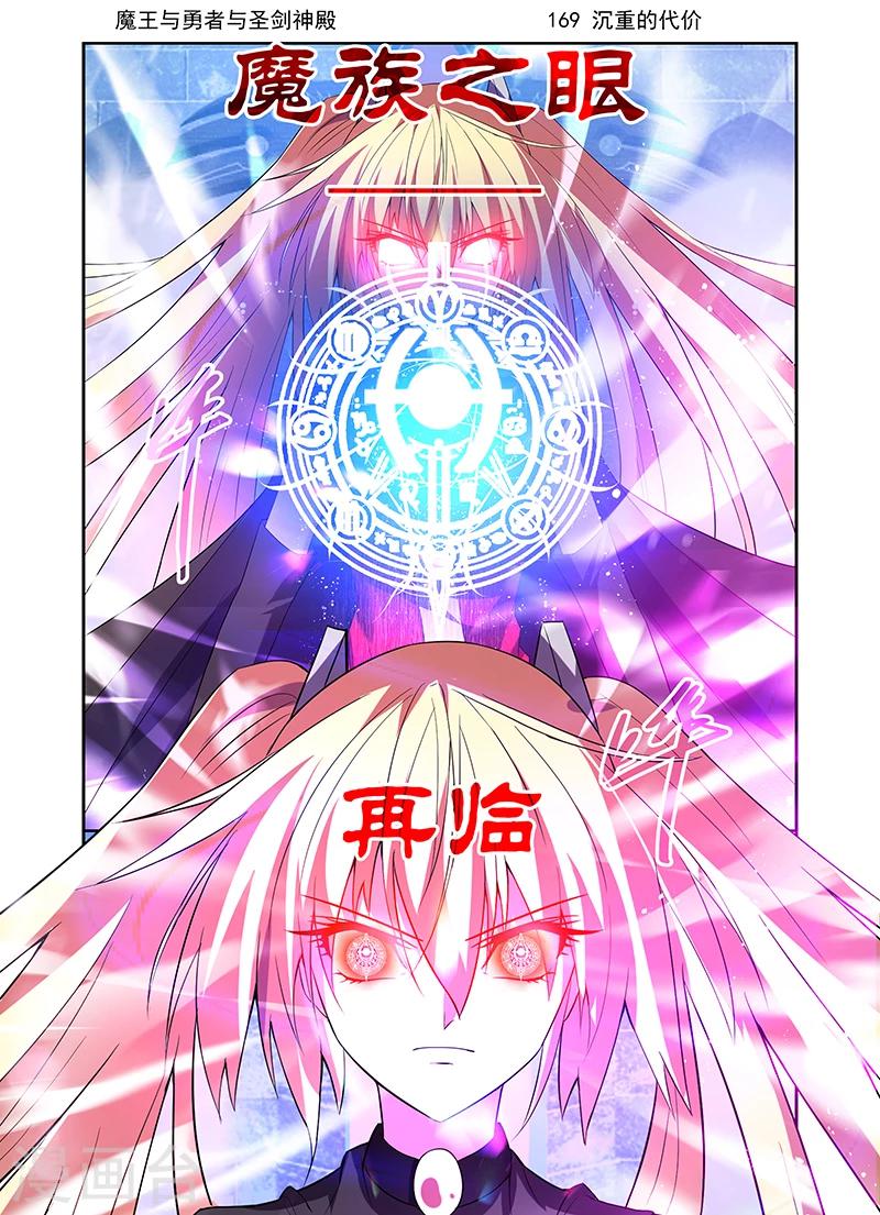 第169话-第169话