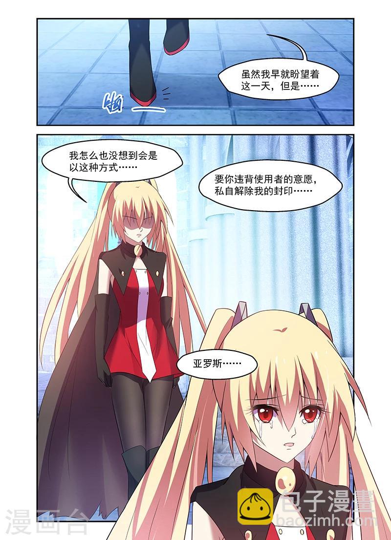 第169话-第169话