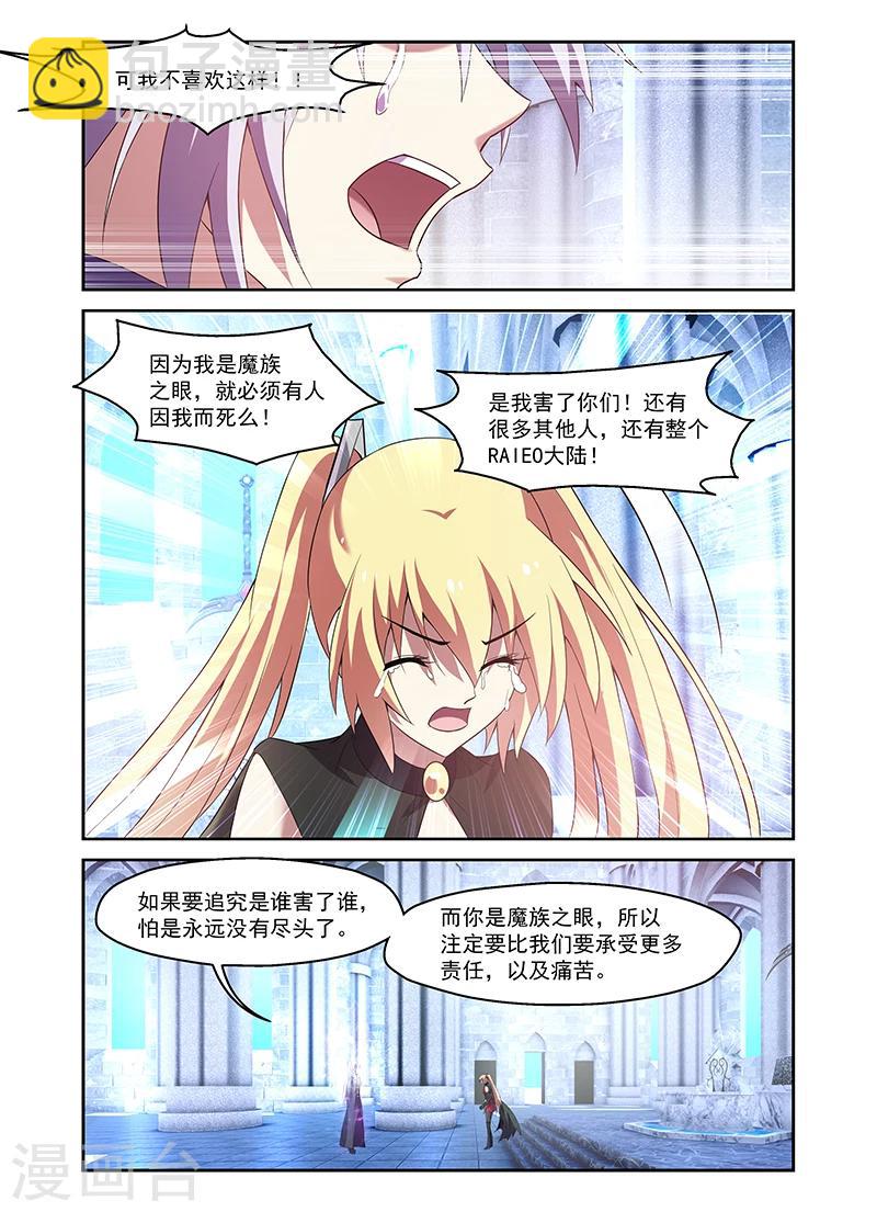 第169话-第169话