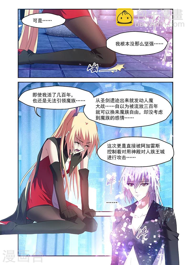 第169话-第169话