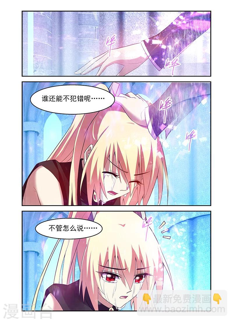 第169话-第169话