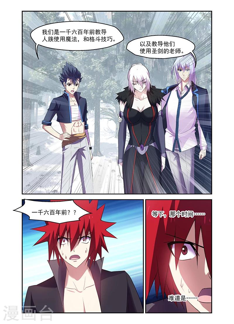 第171话-第171话