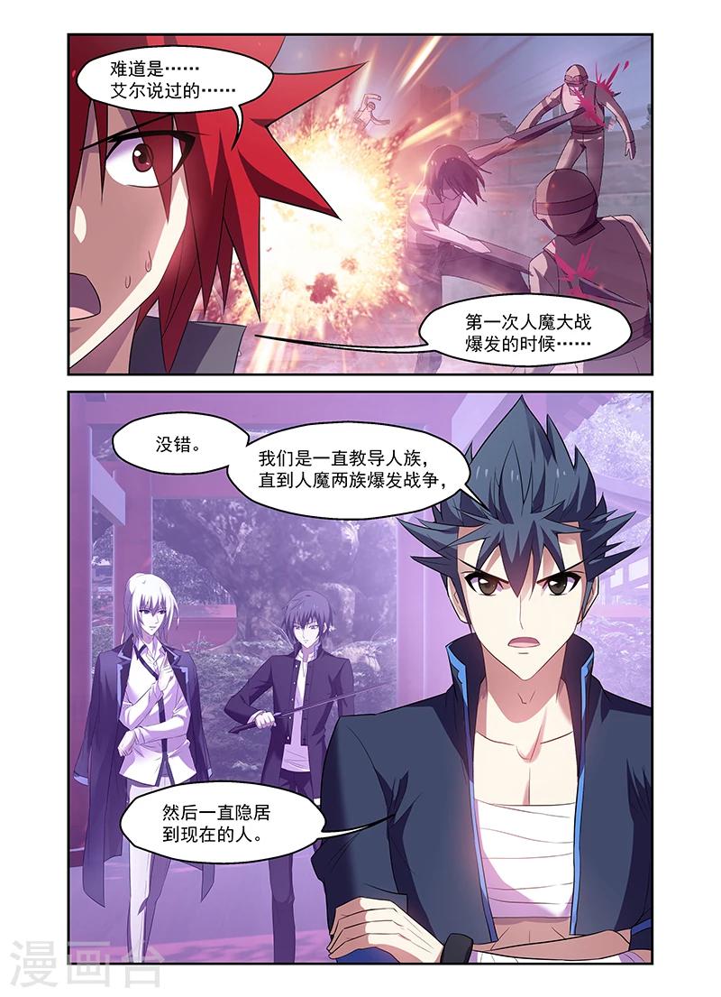 第171话-第171话